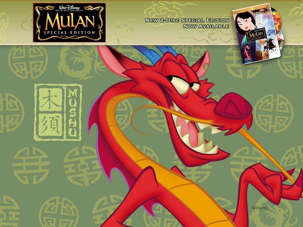 Fonds d'cran Dessins Anims Mulan 