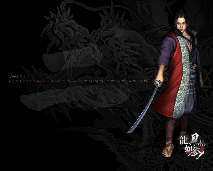 Wallpapers Video Games Yakuza 3 Wallpaper N189902