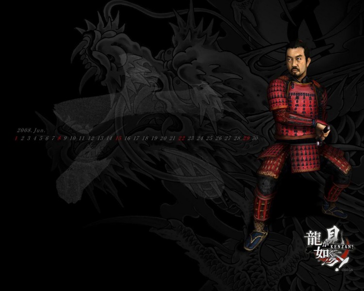 Fonds d'cran Jeux Vido Yakuza 3 Wallpaper N189971