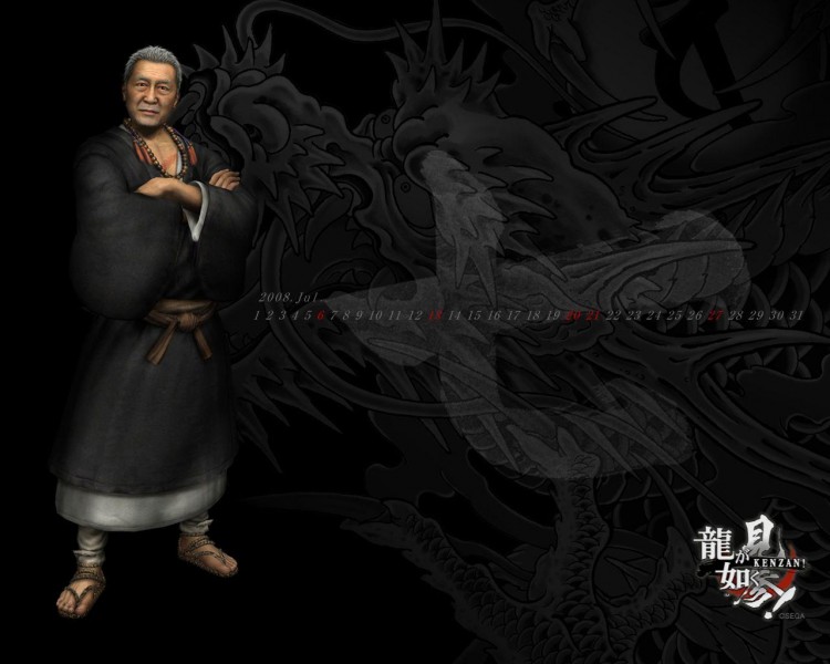 Wallpapers Video Games Yakuza 3 Wallpaper N189972