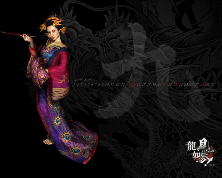 Fonds d'cran Jeux Vido Yakuza 3 Wallpaper N189974