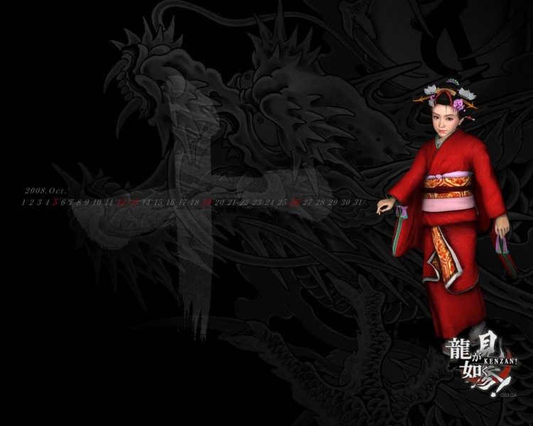 Fonds d'cran Jeux Vido Yakuza 3 Wallpaper N190058