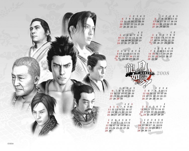 Fonds d'cran Jeux Vido Yakuza 3 Wallpaper N190061