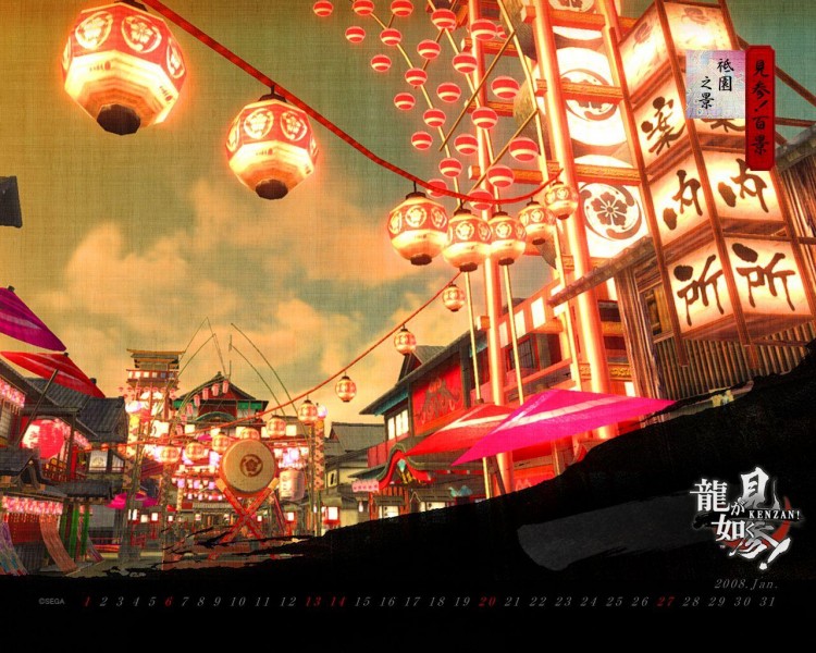 Fonds d'cran Jeux Vido Yakuza 3 Wallpaper N190062