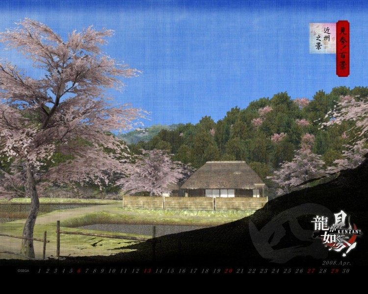 Fonds d'cran Jeux Vido Yakuza 3 Wallpaper N190119