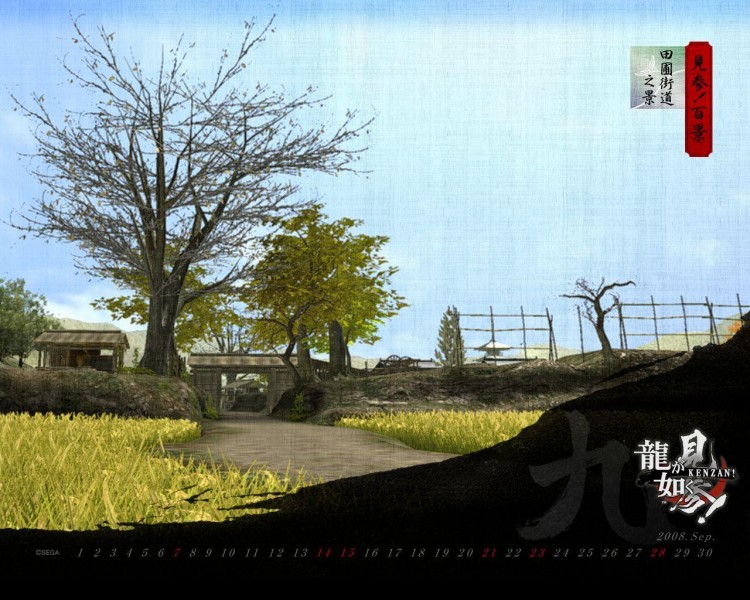 Wallpapers Video Games Yakuza 3 Wallpaper N190277