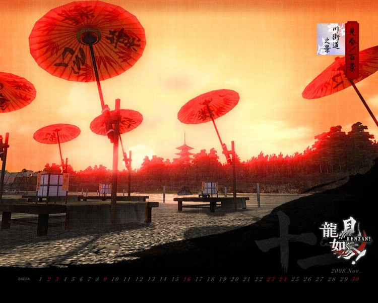 Wallpapers Video Games Yakuza 3 Wallpaper N190279