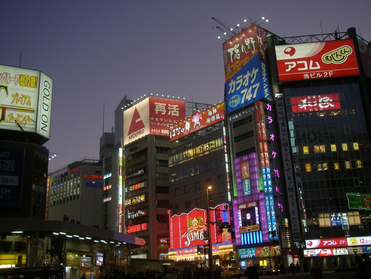 Fonds d'cran Voyages : Asie Japon Shinjuku