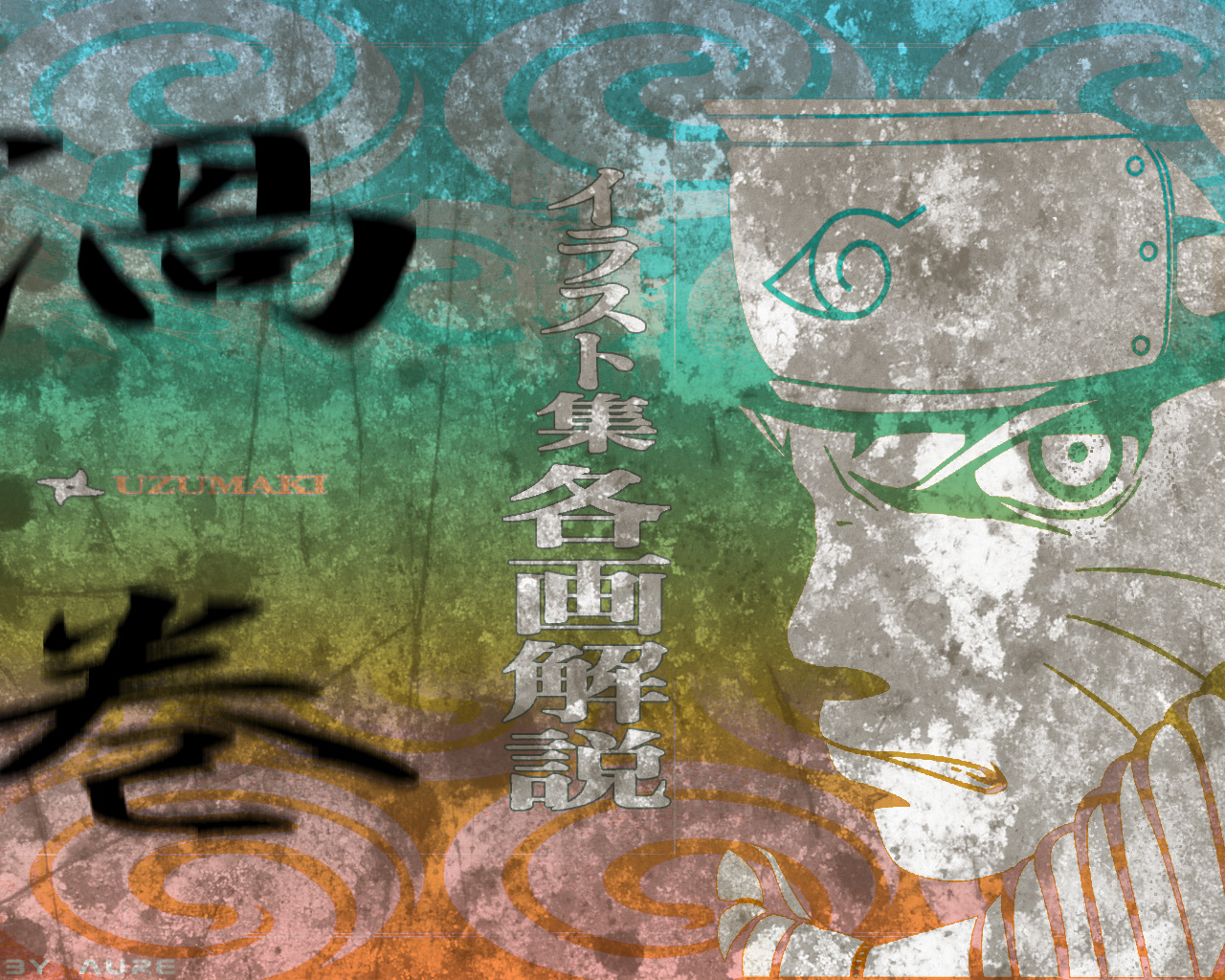 Wallpapers Manga Naruto dirty wall