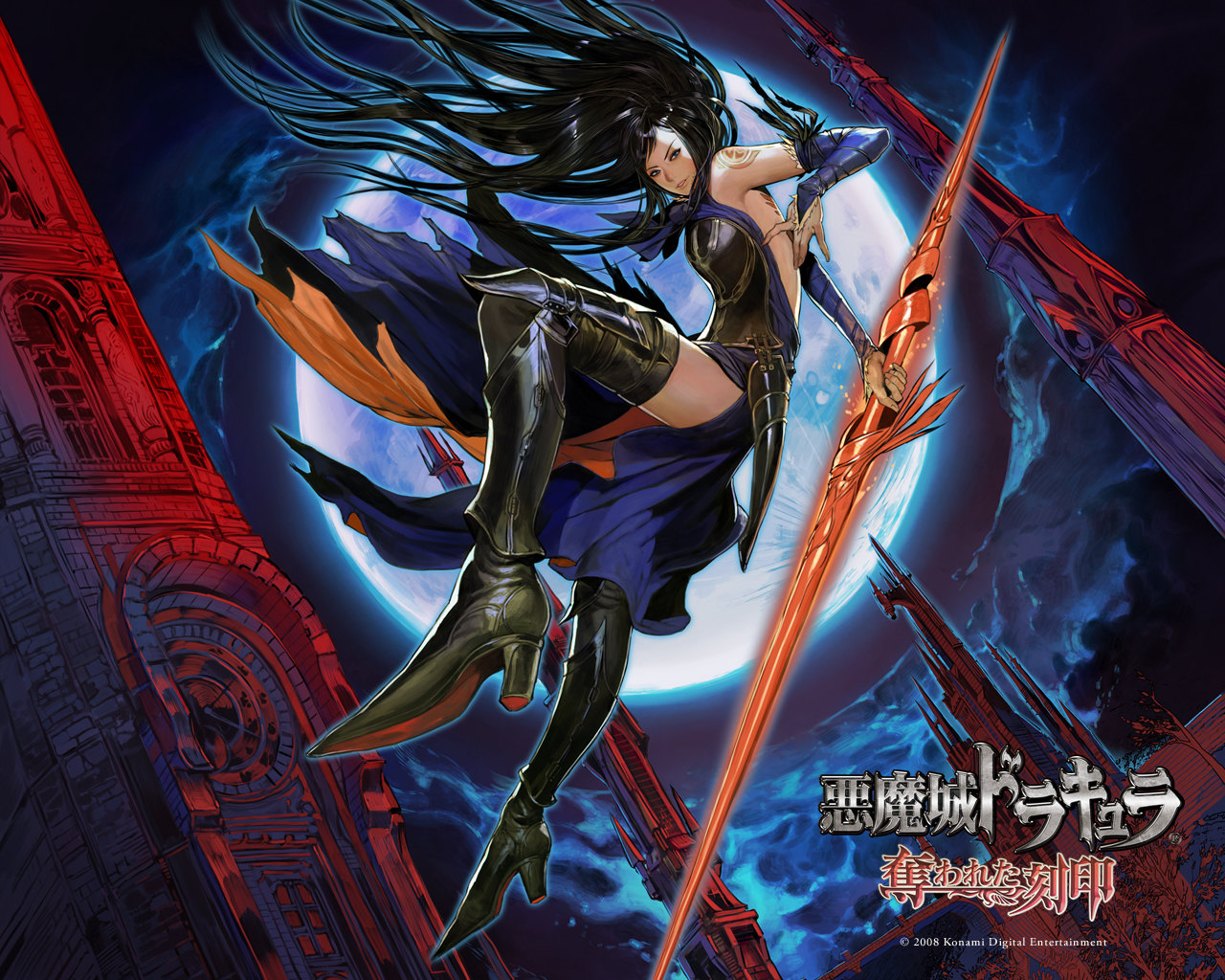 Wallpapers Video Games Castlevania : Order of Ecclesia 