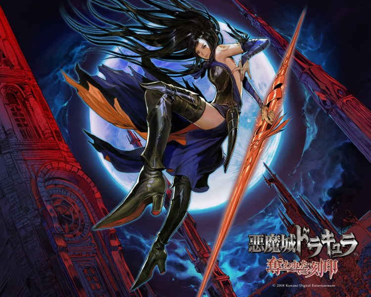 Wallpapers Video Games Castlevania : Order of Ecclesia Wallpaper N215809