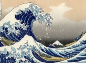 Fonds d'cran Art - Peinture The Great Wave of Kanagawa