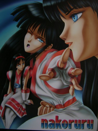 Wallpapers Art - Painting Airbrush nakoruru