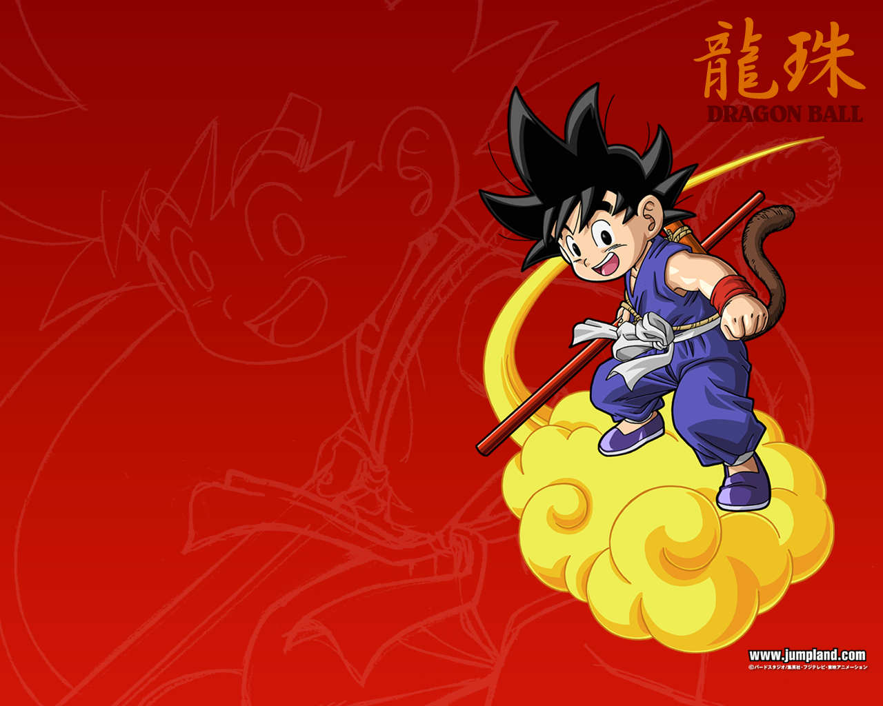 Wallpapers Manga Dragon Ball dragon ball