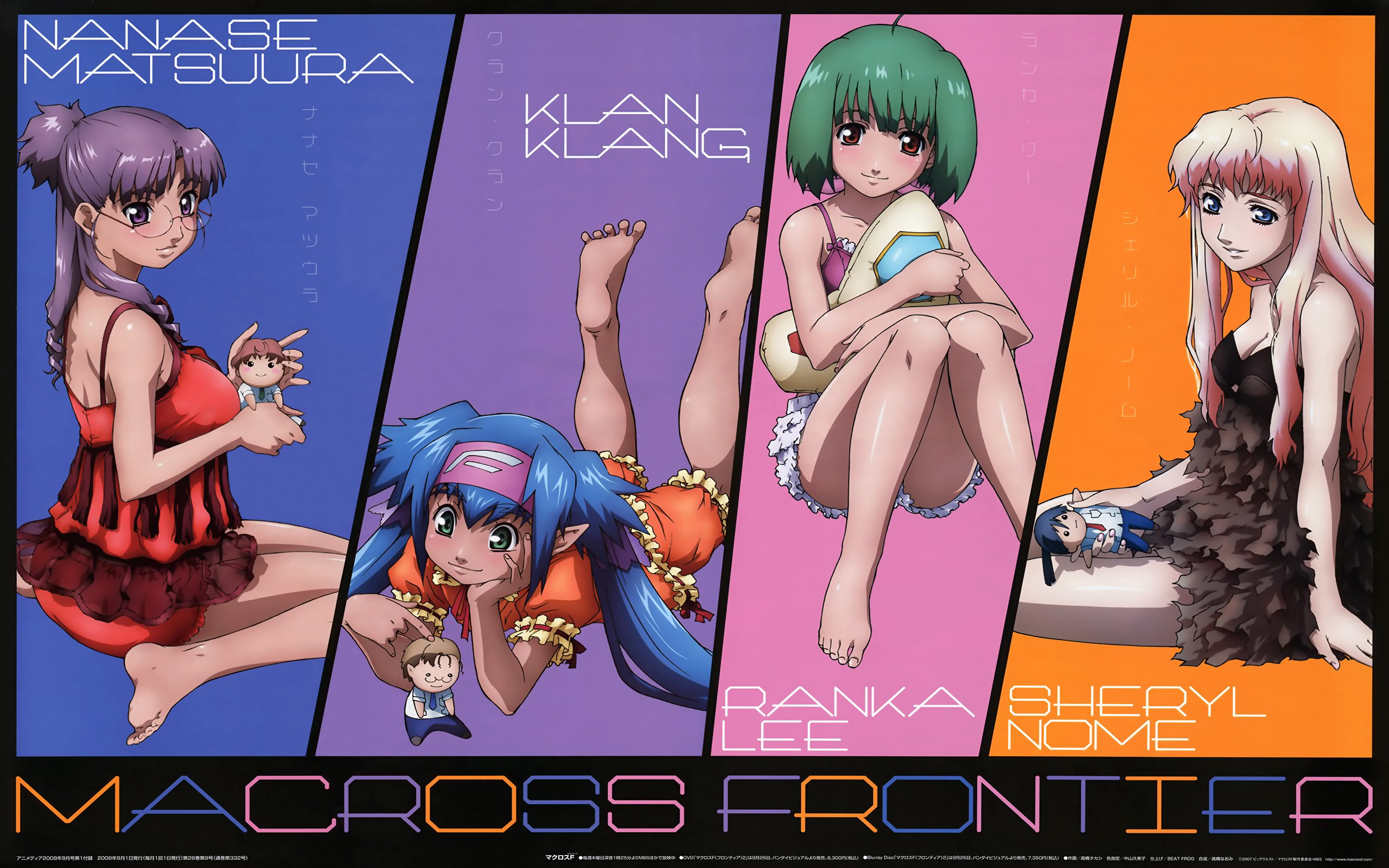 Wallpapers Manga Macross Frontier Macross Frontier