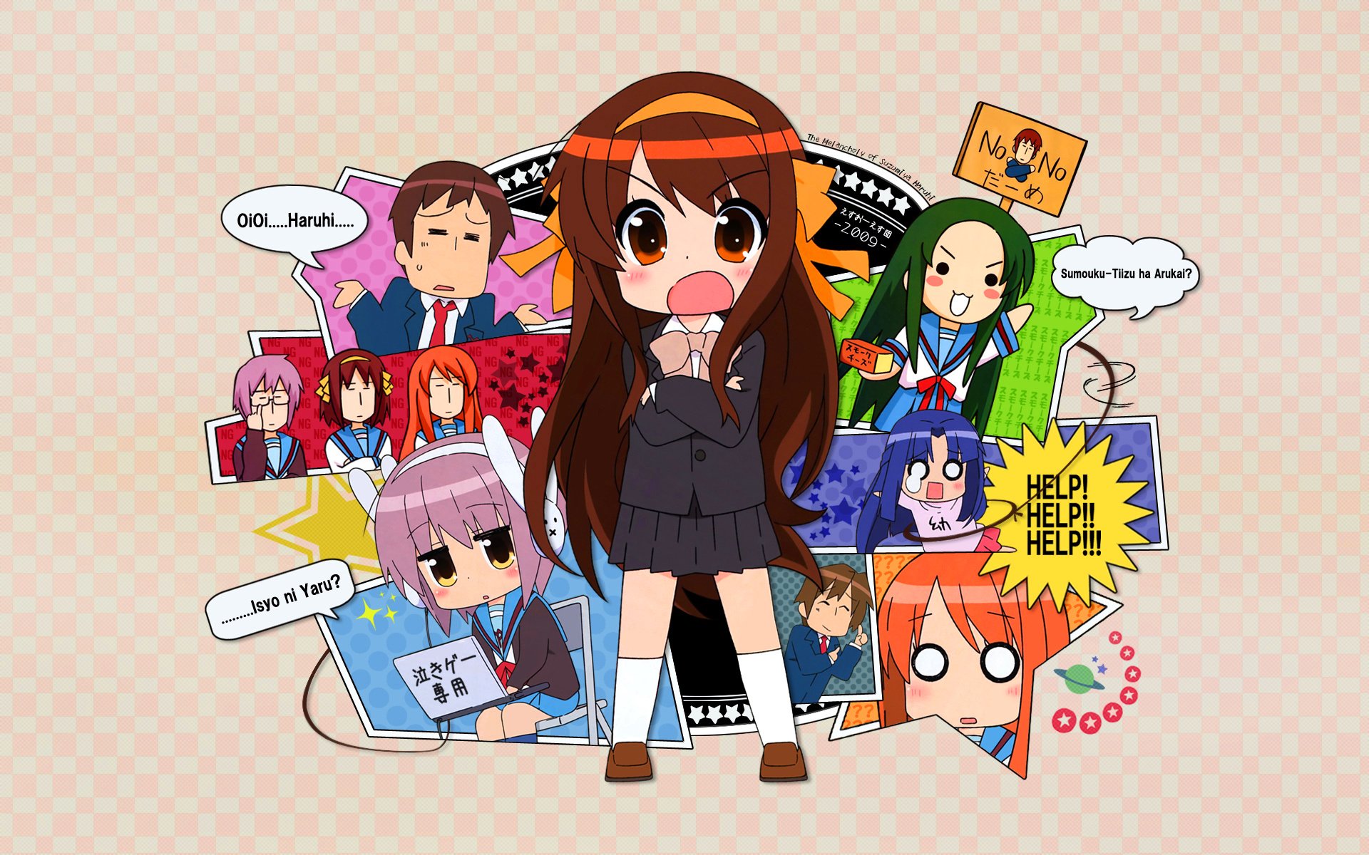 Wallpapers Manga Suzumiya Haruhi No Yuutsu Haruhi