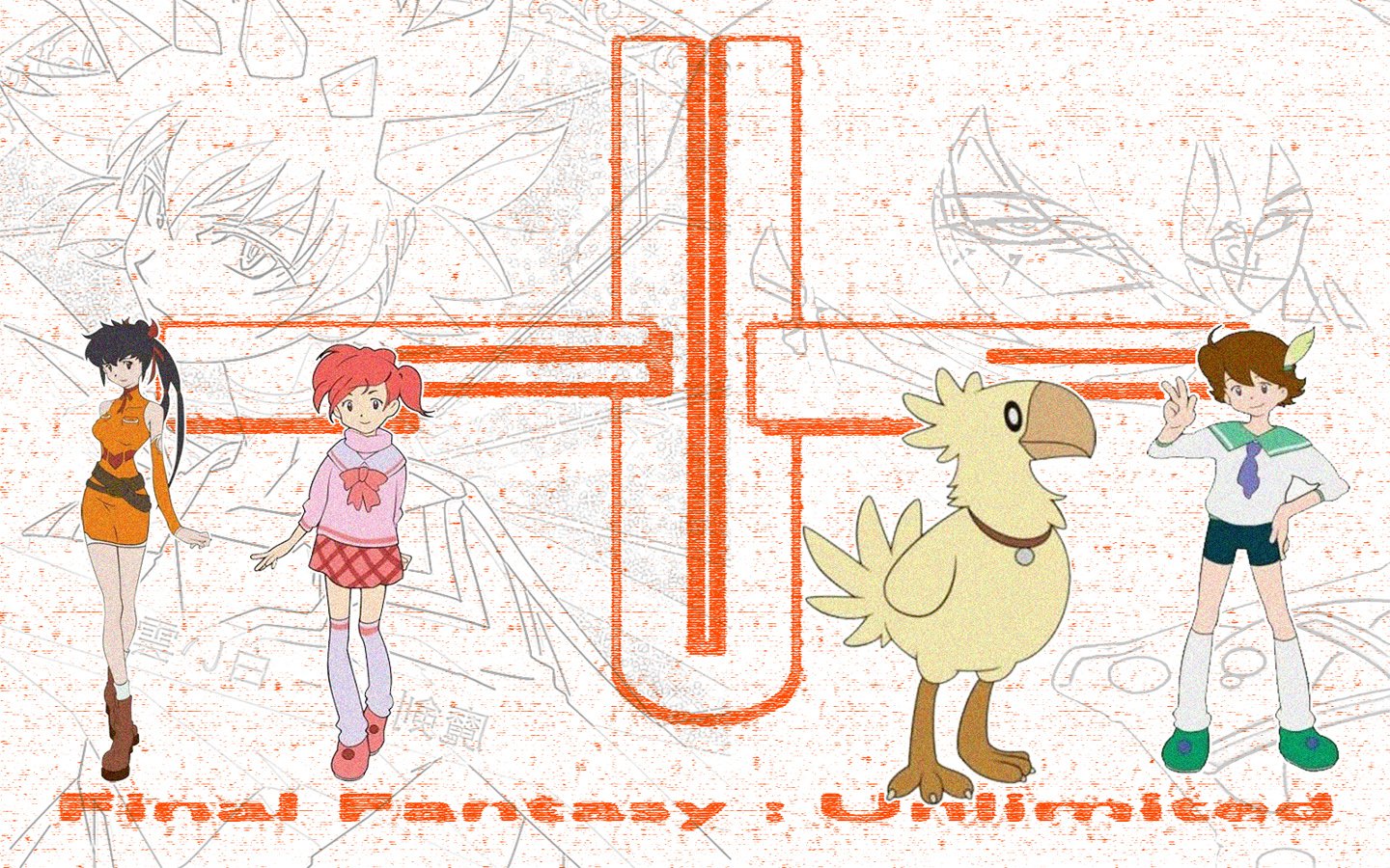 Fonds d'cran Manga Final Fantasy Unlimited Final Fantasy Unlimited personnages principaux