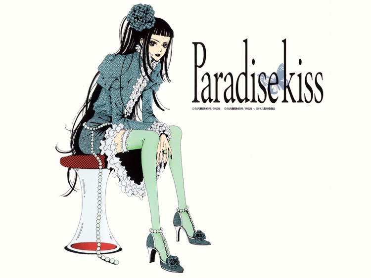 Fonds d'cran Manga Paradise kiss yukari