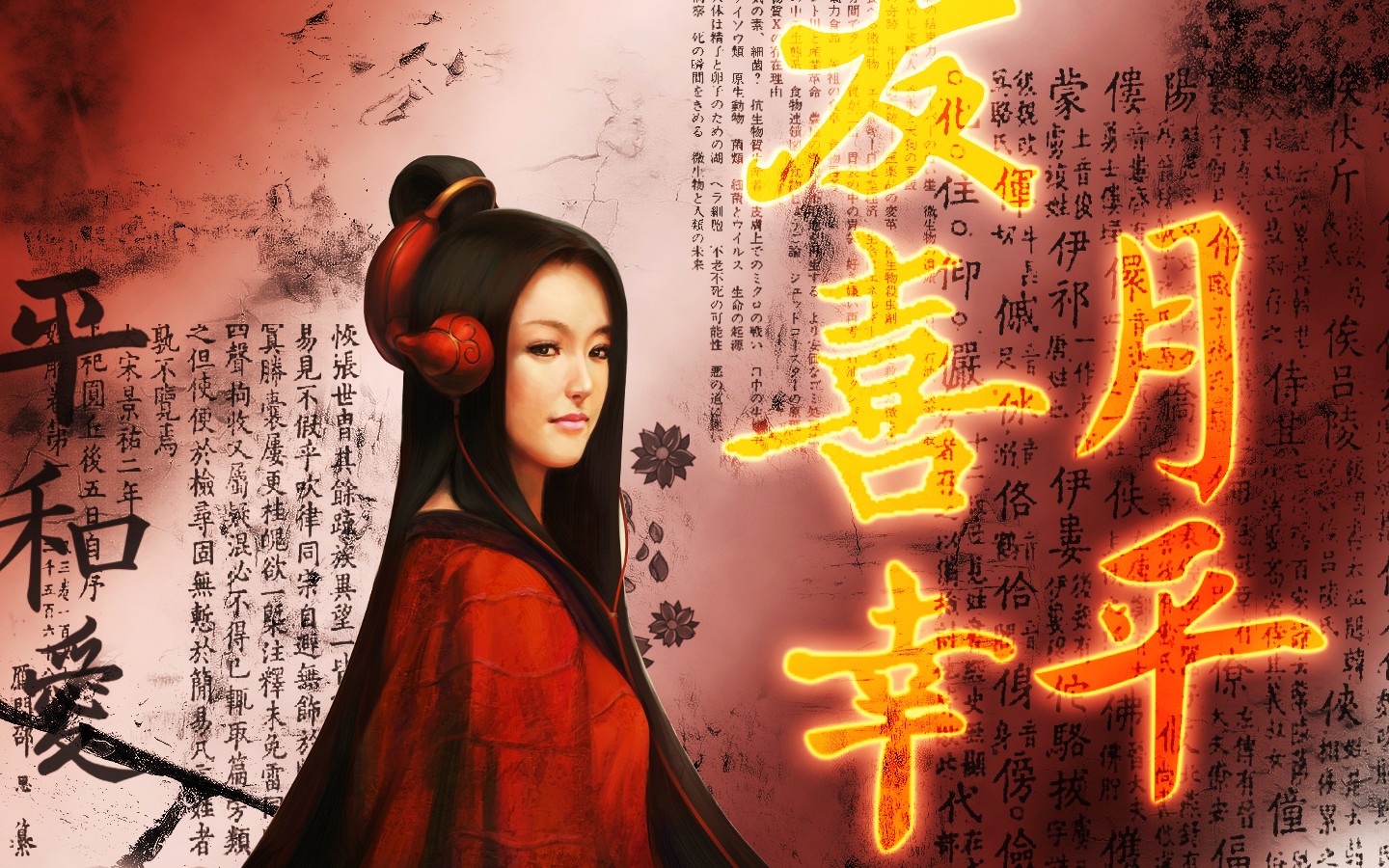 Wallpapers Digital Art Style Asian Calligraphy