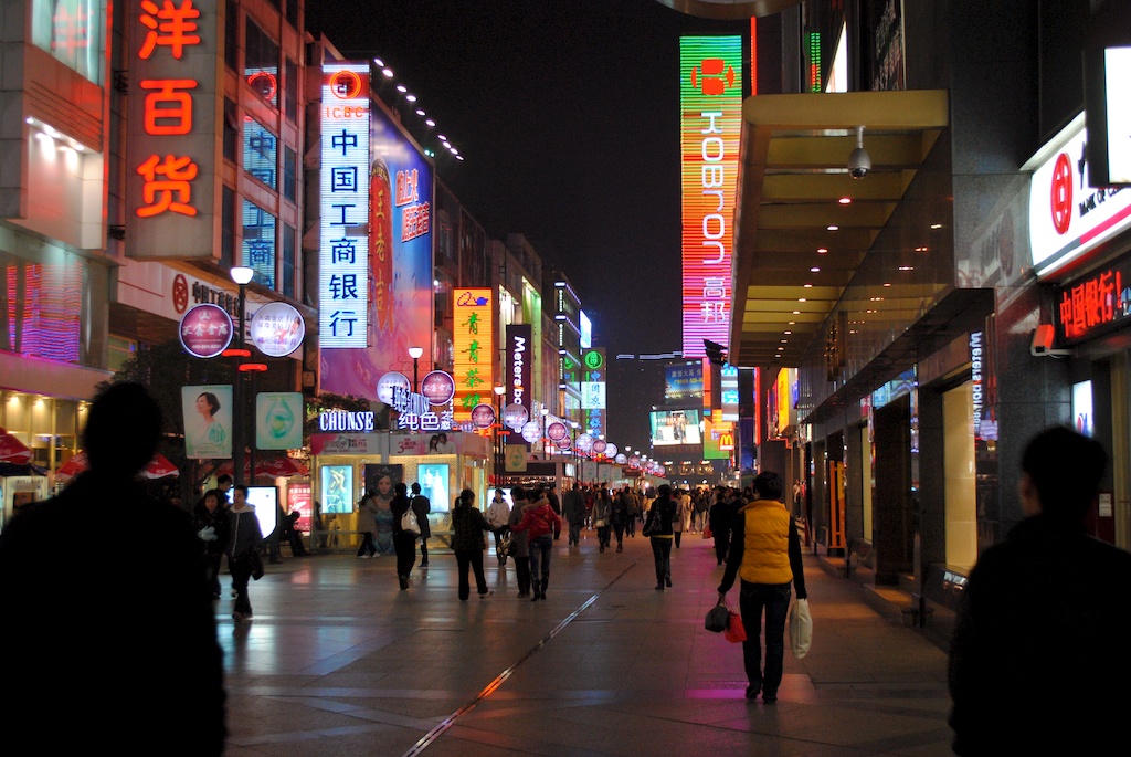 Fonds d'cran Voyages : Asie Chine chengdu , Sichuan , Chine