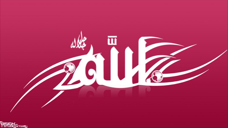 Wallpapers Digital Art Style Islamic allah!!!