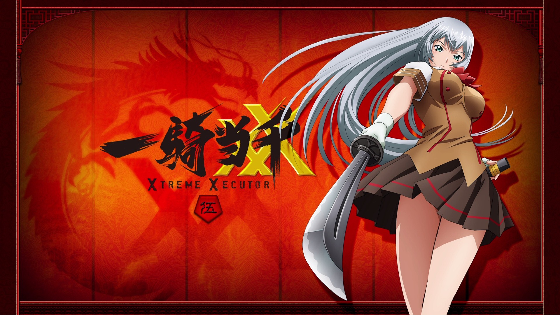 Fonds d'cran Manga Ikkitousen Dragon Destiny ikkitousen