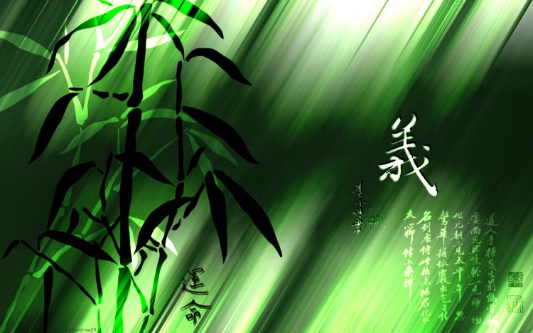 Wallpapers Digital Art Style Asian jardin secret