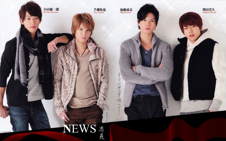 Fonds d'cran Musique News NEWS - Groupe JPop