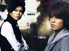  Music Shigeaki Kato et Tegoshi Yuya