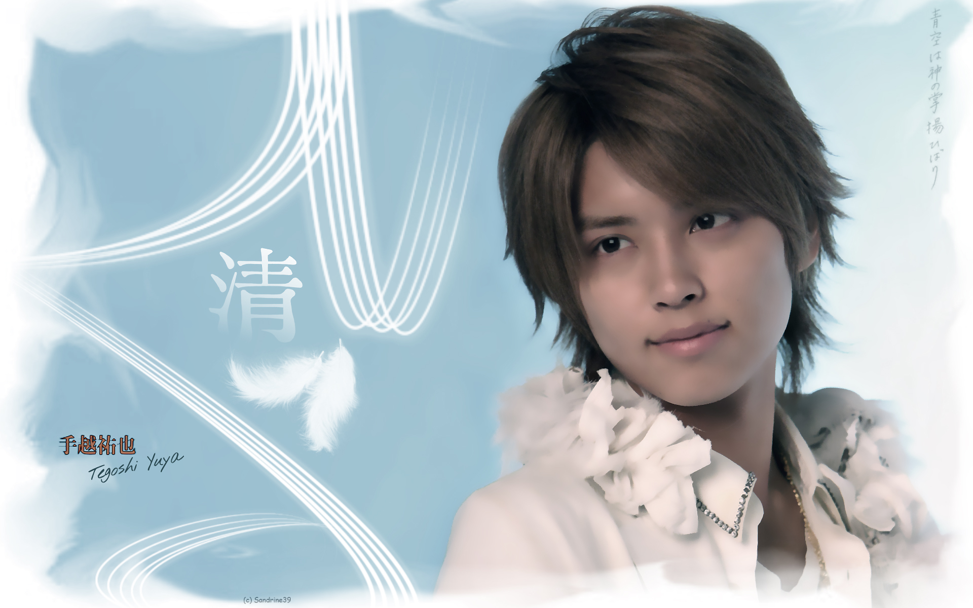 Wallpapers Celebrities Men Tegoshi Yuya Tegoshi Yuya - Chanteur et Acteur Japonais