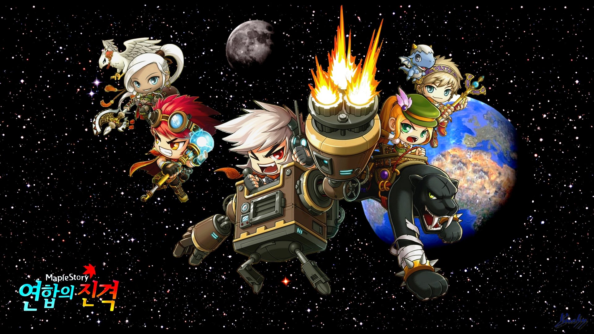 Wallpapers Video Games Chrono Trigger Maplestory modif.