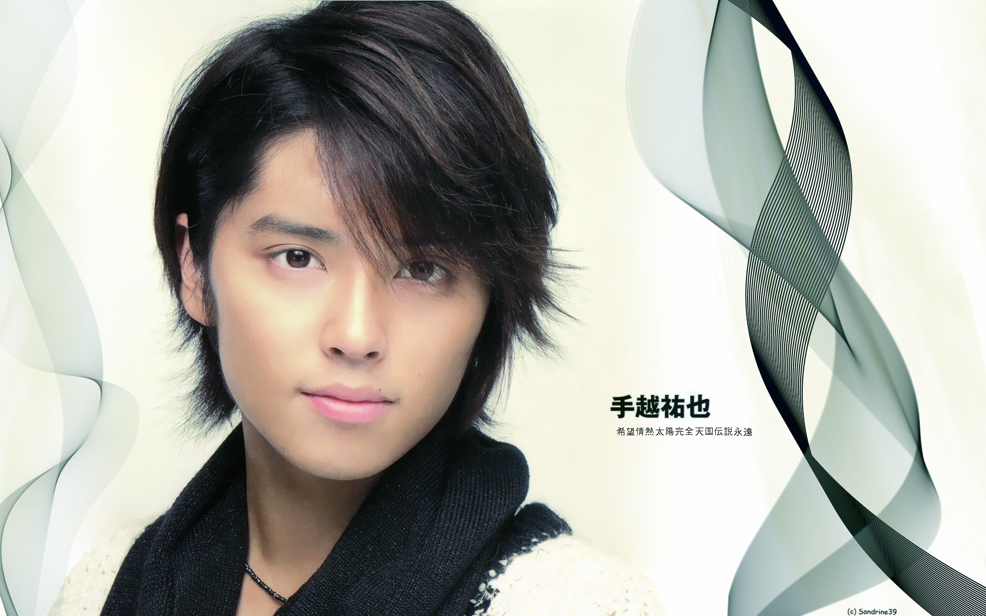 Fonds d'cran Clbrits Homme Tegoshi Yuya Tegoshi Yuya - Chanteur et Acteur Japonais