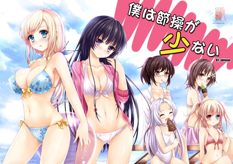 Fonds d'cran Manga Sexy boku wa tomodachi ga sukunai