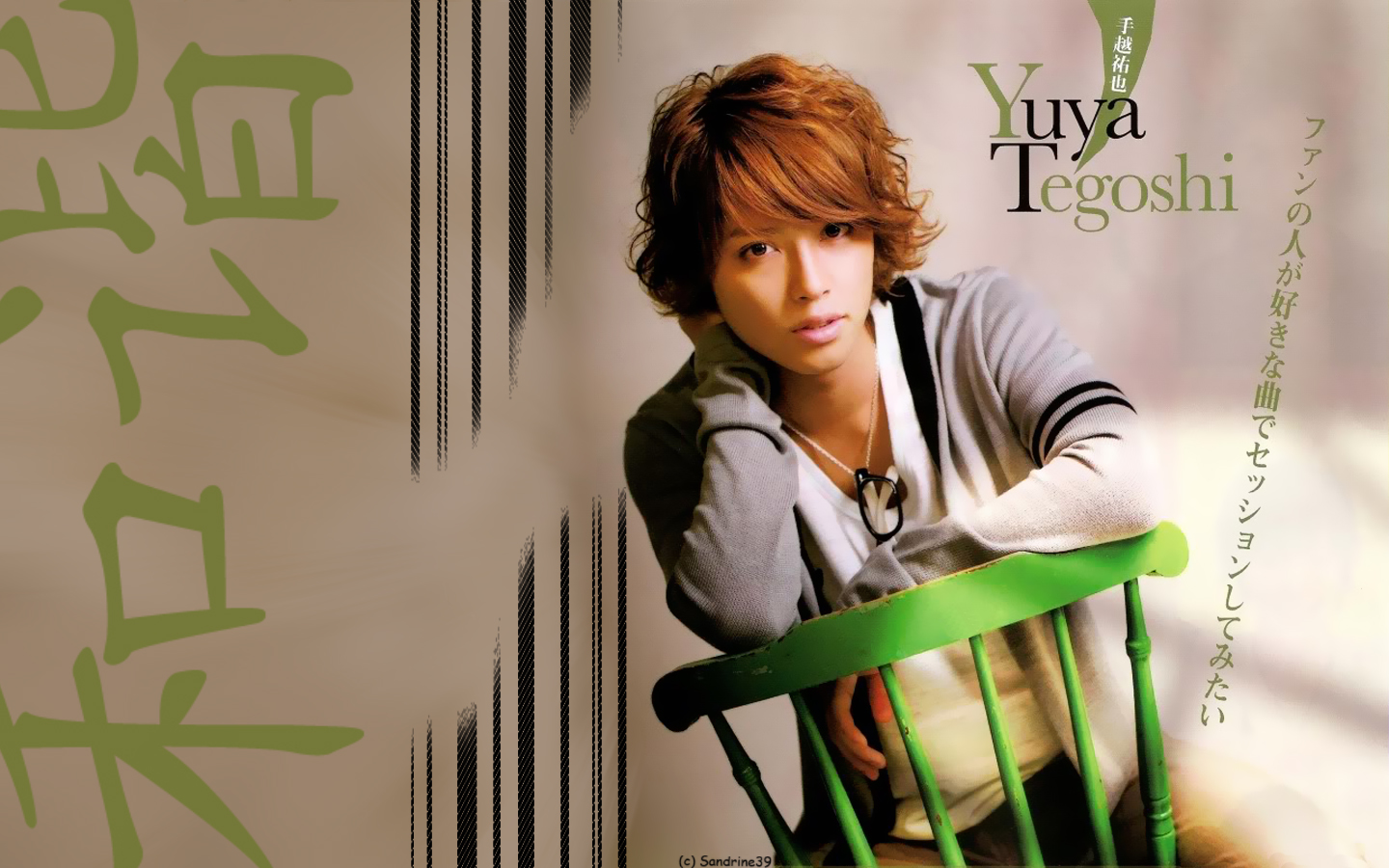 Fonds d'cran Clbrits Homme Tegoshi Yuya Tegoshi Yuya - Chanteur et Acteur Japonais