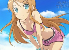  Manga Kousaka Kirino