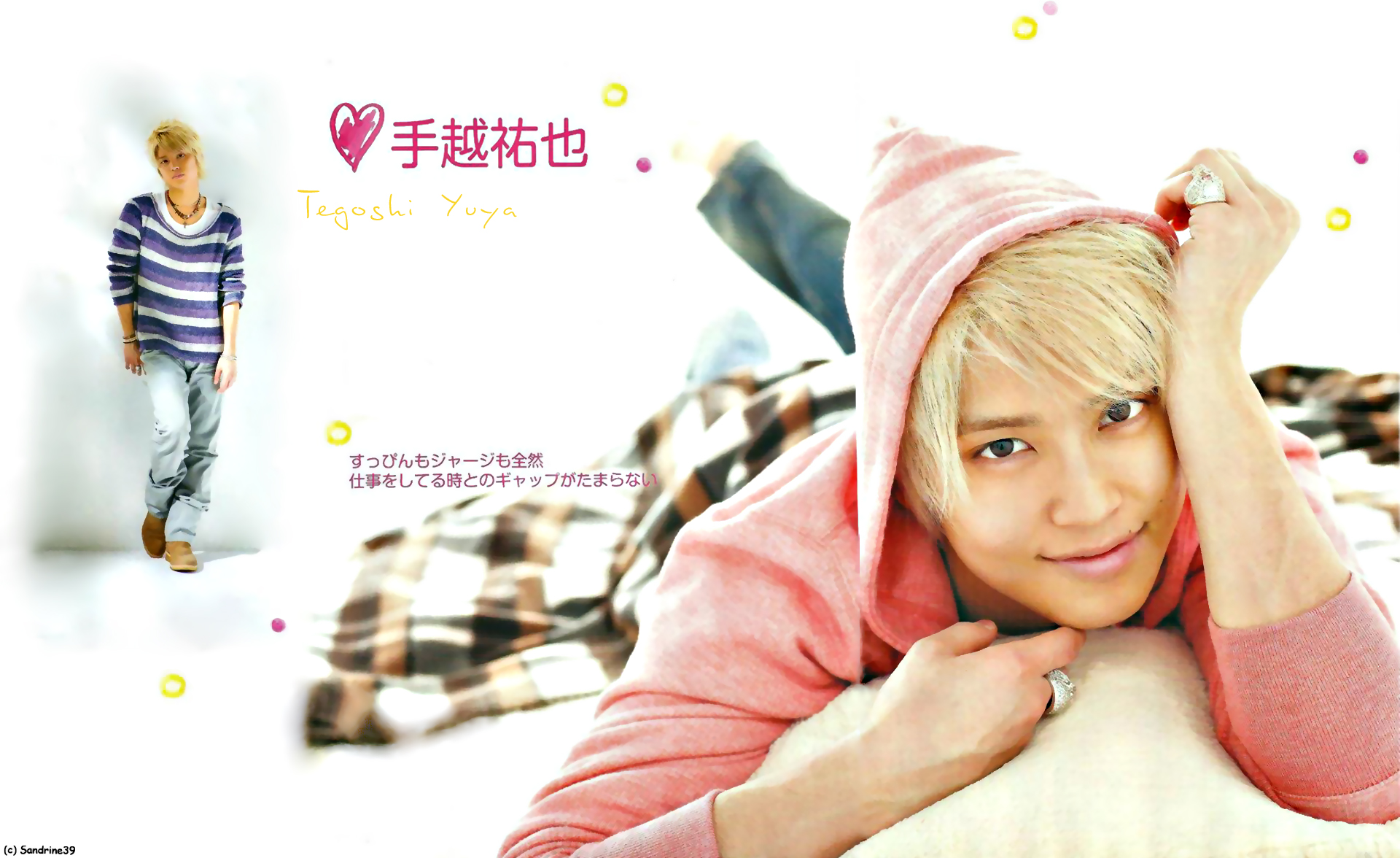 Fonds d'cran Clbrits Homme Tegoshi Yuya Tegoshi Yuya - Chanteur et Acteur Japonais