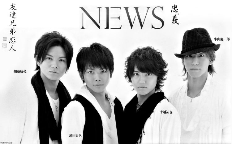 Fonds d'cran Musique News NEWS - Groupe JPop