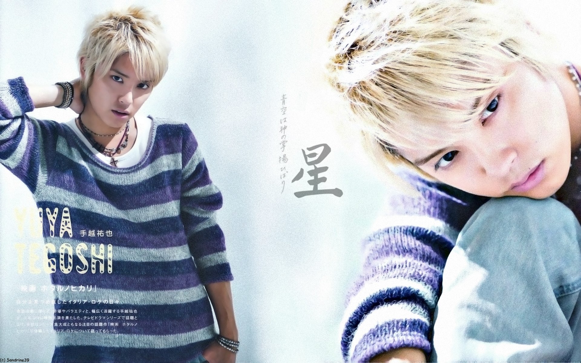 Wallpapers Celebrities Men Tegoshi Yuya Tegoshi Yuya - Artiste Japonais