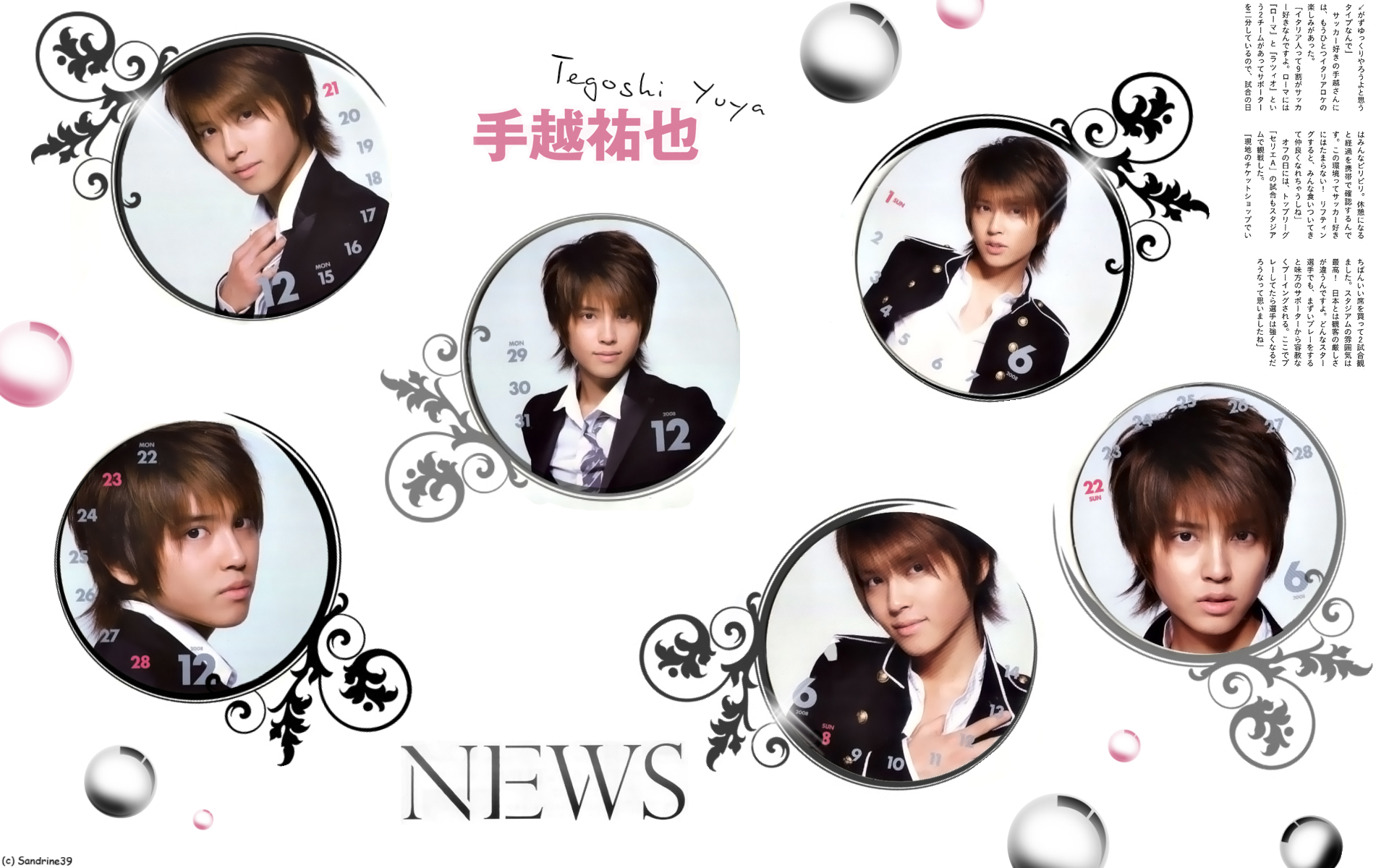 Wallpapers Celebrities Men Tegoshi Yuya Tegoshi Yuya - Artiste Japonais