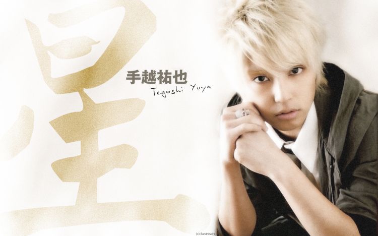 Fonds d'cran Clbrits Homme Tegoshi Yuya Tegoshi Yuya - Artiste Japonais