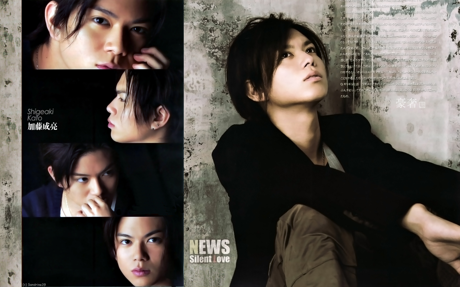 Wallpapers Music News Shigeaki Kato 