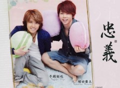  Music Tegomass - Tegoshi et Masuda