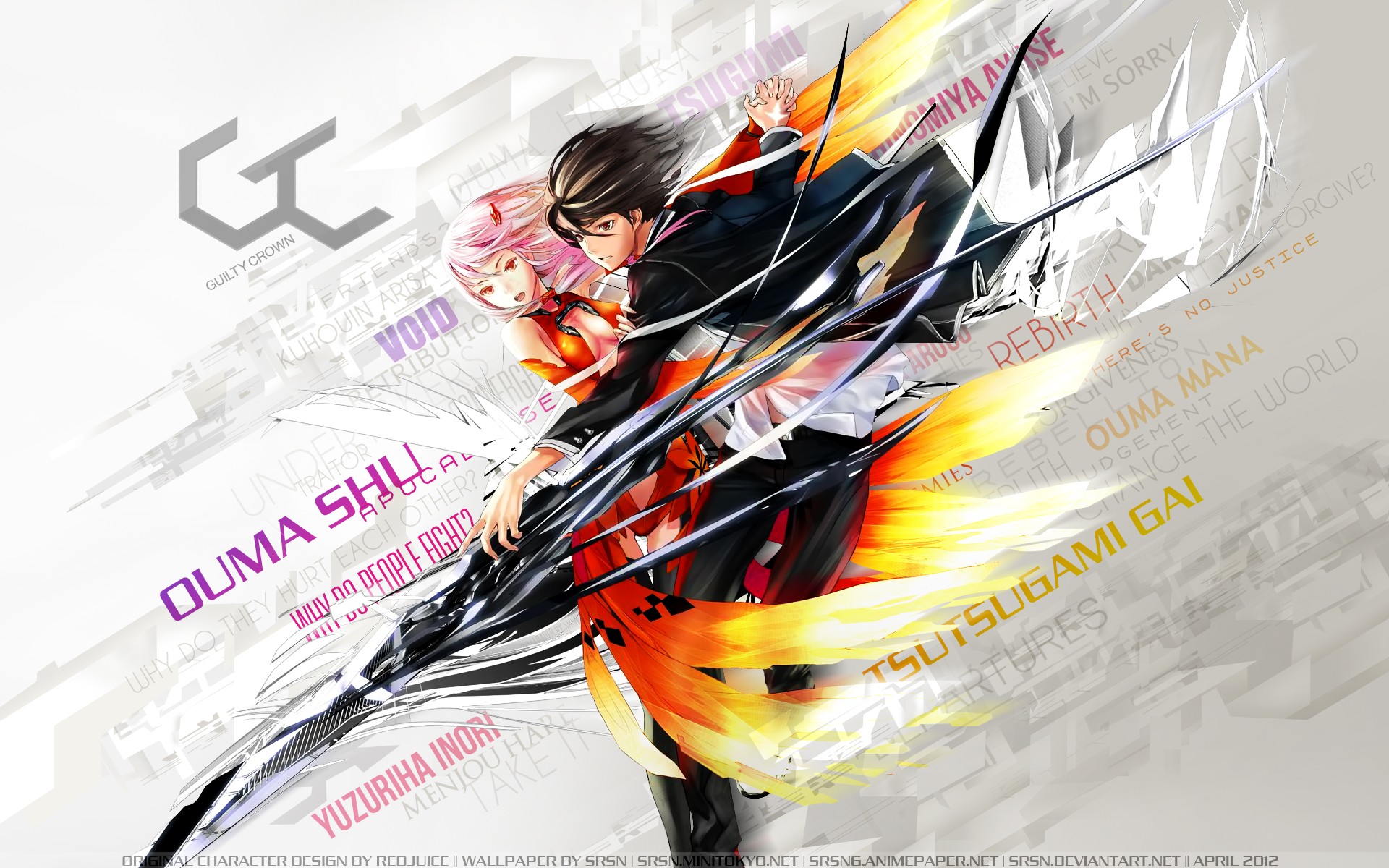 Wallpapers Manga Guilty Crown 