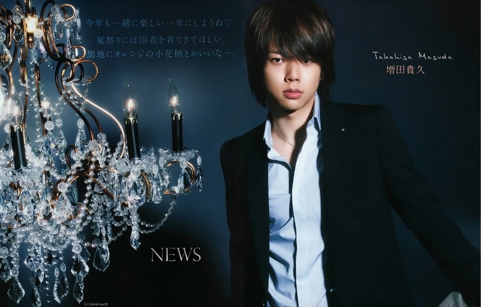 Wallpapers Celebrities Men Takahisa Masuda Takahisa Masuda