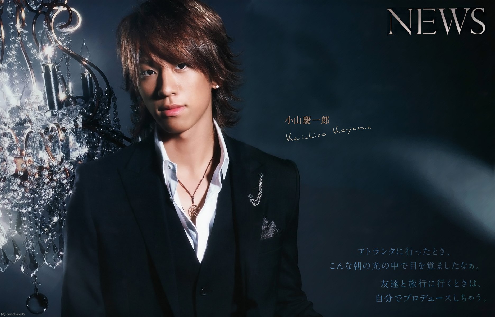 Wallpapers Celebrities Men Keiichiro Koyama Keiichiro Koyama