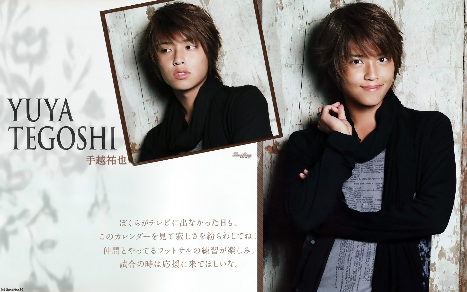 Fonds d'cran Clbrits Homme Tegoshi Yuya Tegoshi Yuya 