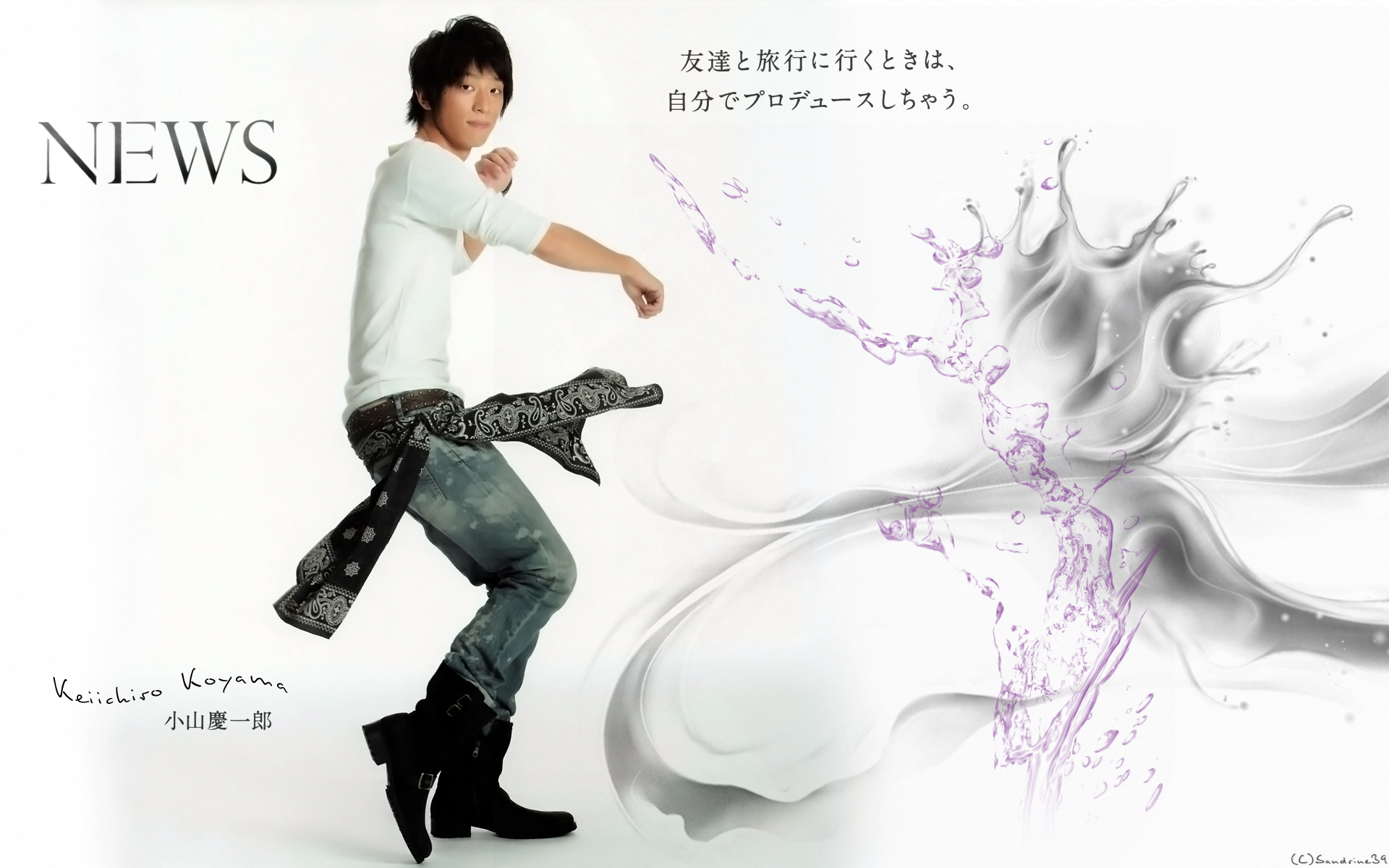 Wallpapers Celebrities Men Keiichiro Koyama Keiichiro Koyama