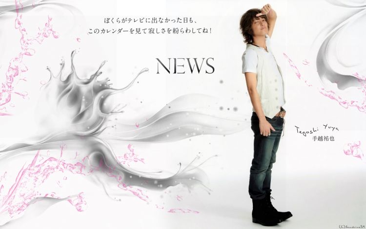 Wallpapers Celebrities Men Tegoshi Yuya Tegoshi Yuya 