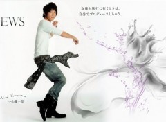  Clbrits Homme Keiichiro Koyama