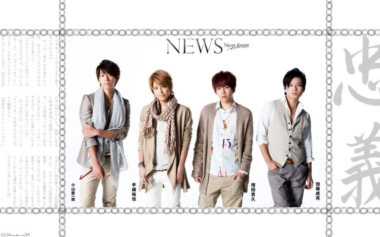 Fonds d'cran Musique News NEWS - Groupe JPop